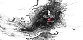 新中式抽象水墨山水风景背景墙