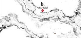 新中式抽象水墨山水风景背景墙