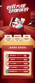 口腔双十一