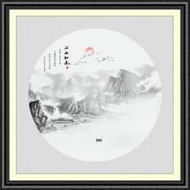新中式山水画