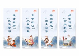 移风易俗