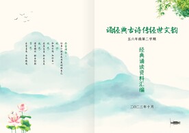 水墨封皮