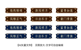 餐厅门牌