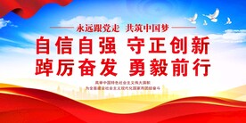党建