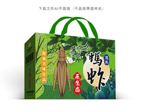  蚂蚱礼盒 