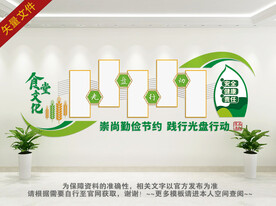 光盘行动