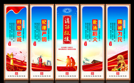 消防月