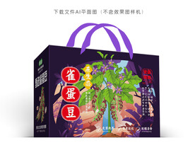 雀蛋豆包装