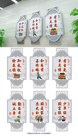 中国梦