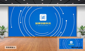 企业文化墙