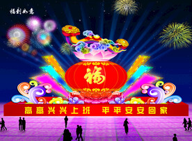 灯展 灯组 