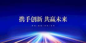 科技背景