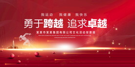 追求卓越