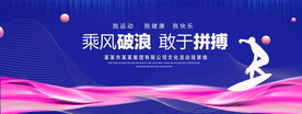 冲浪运动