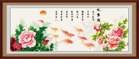 牡丹九鱼图