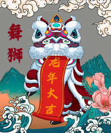 国潮舞狮