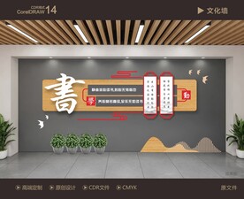 读书文化