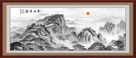江山如画泰山图