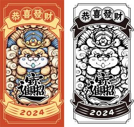 国朝风 