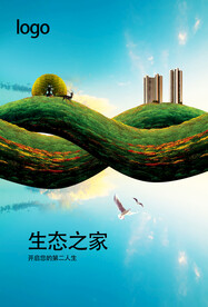 生态地产