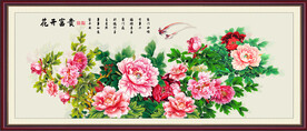 锦上添花富贵牡丹图
