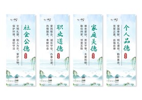 道德讲堂
