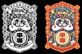 核心价值观