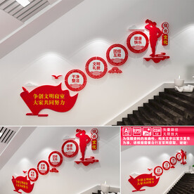 宿舍楼道文化