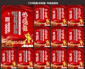 永远跟党走挂画