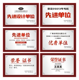 证书设计