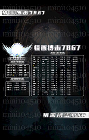 冠名海报设计