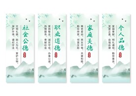 道德讲堂
