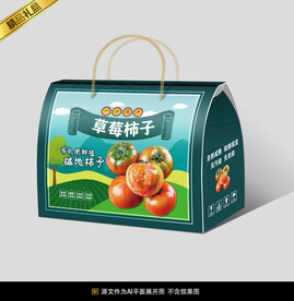 草莓柿子包装平面展开图