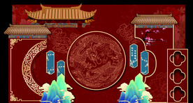 中式婚礼背景