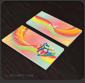 广告公司名片