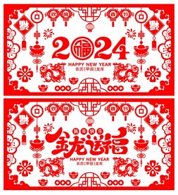 剪纸