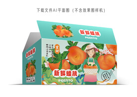 王母蟠桃包装
