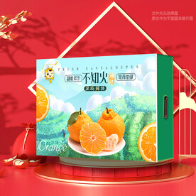 不知火包装 
