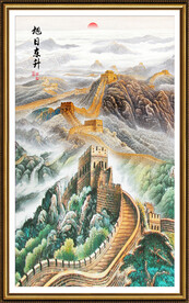 竖幅长城
