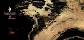 抽象金色水墨山水风景背景墙