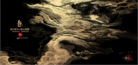 抽象金色水墨山水风景背景墙