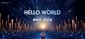 年会会议背景KV
