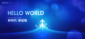 年会会议背景KV