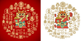 财龙卡通封面招财龙