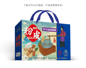 山药粉皮彩盒