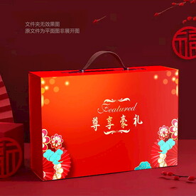 豪享尊礼包装