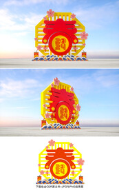 春节雕塑