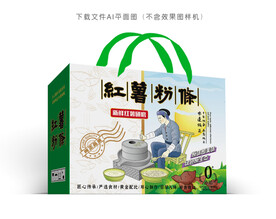 红薯粉条包装