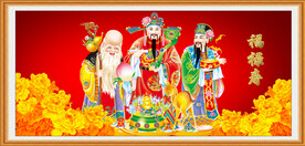 福禄寿