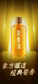 酱香浓香清香白酒海报设计